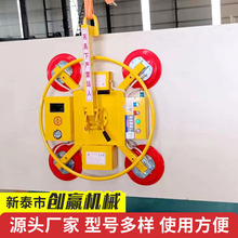 电动玻璃吸盘幕墙门窗施工固定器重型吊车起重吊具强力真空吸吊机