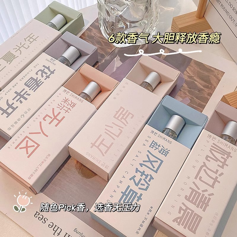 詩芒初恋とあなたのボール香水学生党清新淡香無人区走珠香体露女史香水|undefined
