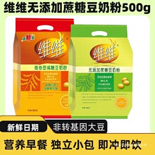 �S�S�S���Ͷ��̷۟o�������Ƕ��̷�500g�p���Ͷ��̷�800g