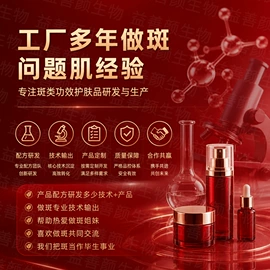 液态精华;面霜;精华油