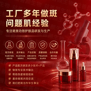2026年8月美容院问题肌斑痘敏技术加产输出解决专业线问题肌学习