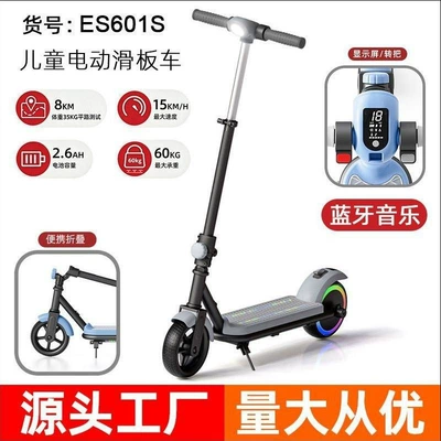 two-wheeled scooter, factory wholesale – Qatlanan elektrik skuterlər - 601-retractable-gray