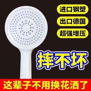 Rental White Fall-Resistant Supercharged Abs Plastic Shower Head Bathroom Bathroom Shower Shower Head