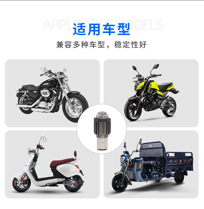 High-Brightness Compact Motorcycle Headlight, Waterproof Spotlight, Universal for High and Low Beams, Suitable for Car and Motorcycle Modification, Led Spotlight