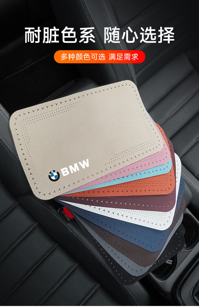 Foreign trade cross-border new car armrest box pad suede car central armrest box protective pad Four Seasons Universal