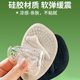 High Heels Silicone Pad New Invisible Breathable Sweat Absorbing Not Tired Foot Insole Self-Paste Thickened Half Size Pad