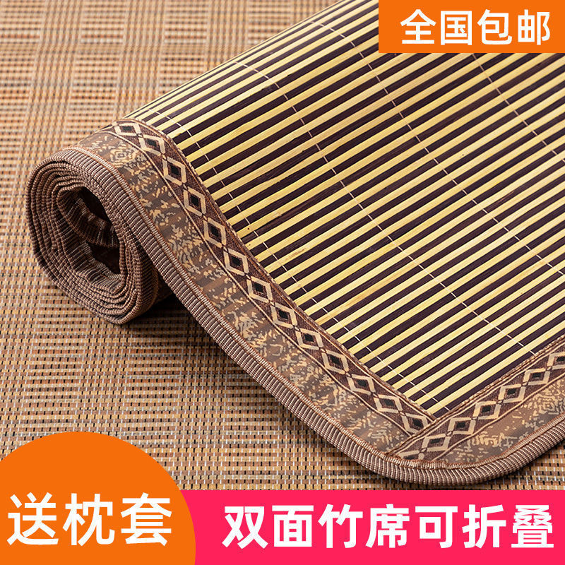 wholesale summer sleeping mat Bamboo mat Two-sided Mat 1.8 rice 1.5 suit Naked student dormitory 0.6 Rice straw mat factory