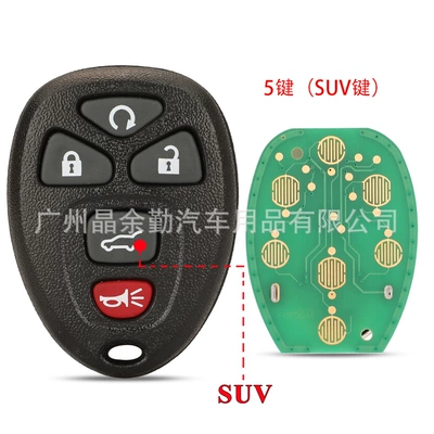 Car Keys key 4 key 5 key - 41-key-suv-key