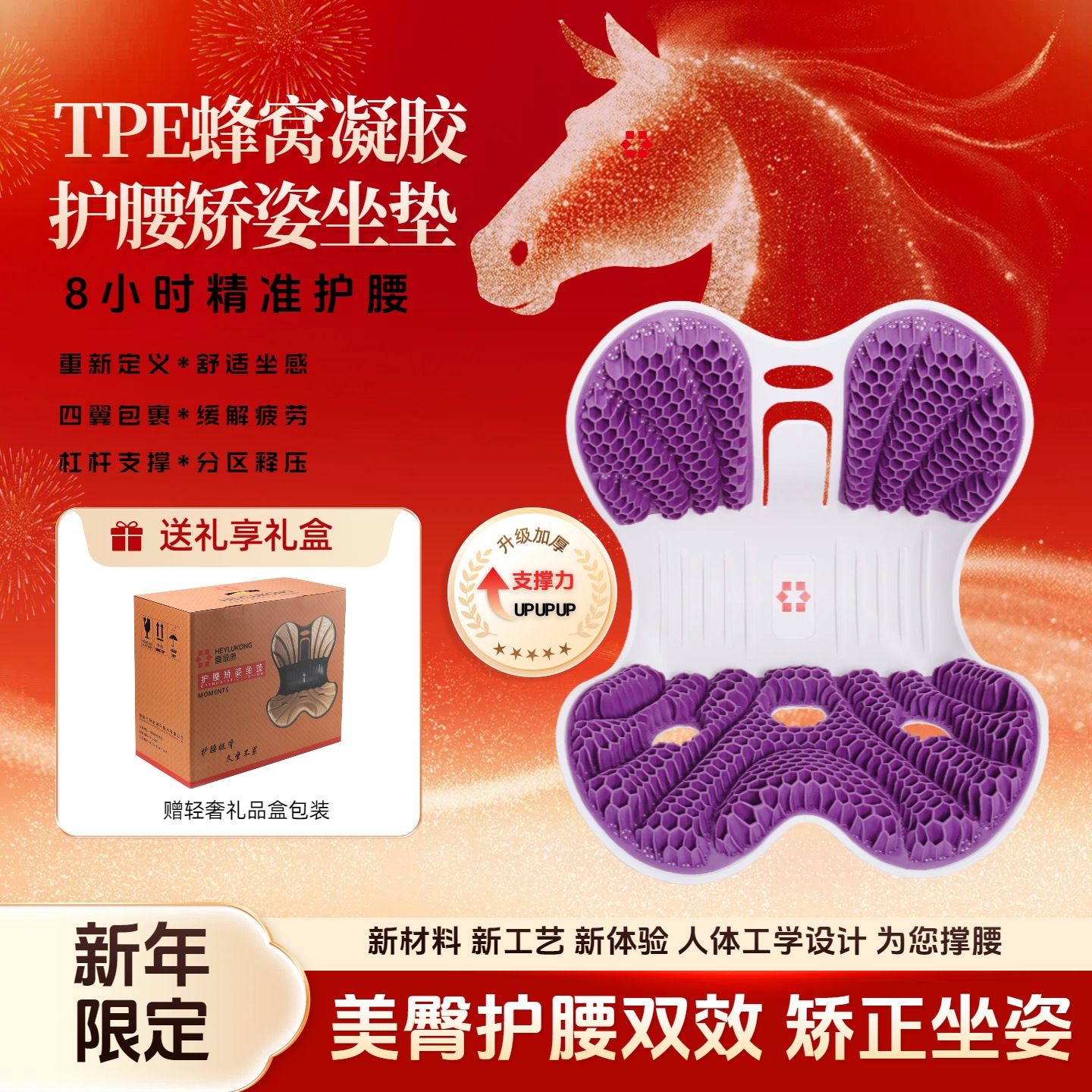 Customized 3Rd Generation Tpe Waist Cushion Office Integrated Backrest to Correct Sitting Posture for Pregnant Women Breastfeeding Waist Cushion Is Comfortable and Breathable