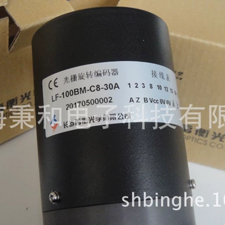 长春禹衡光栅旋转编码器 LF-100BM-G8-30A 原装正品主轴编码器