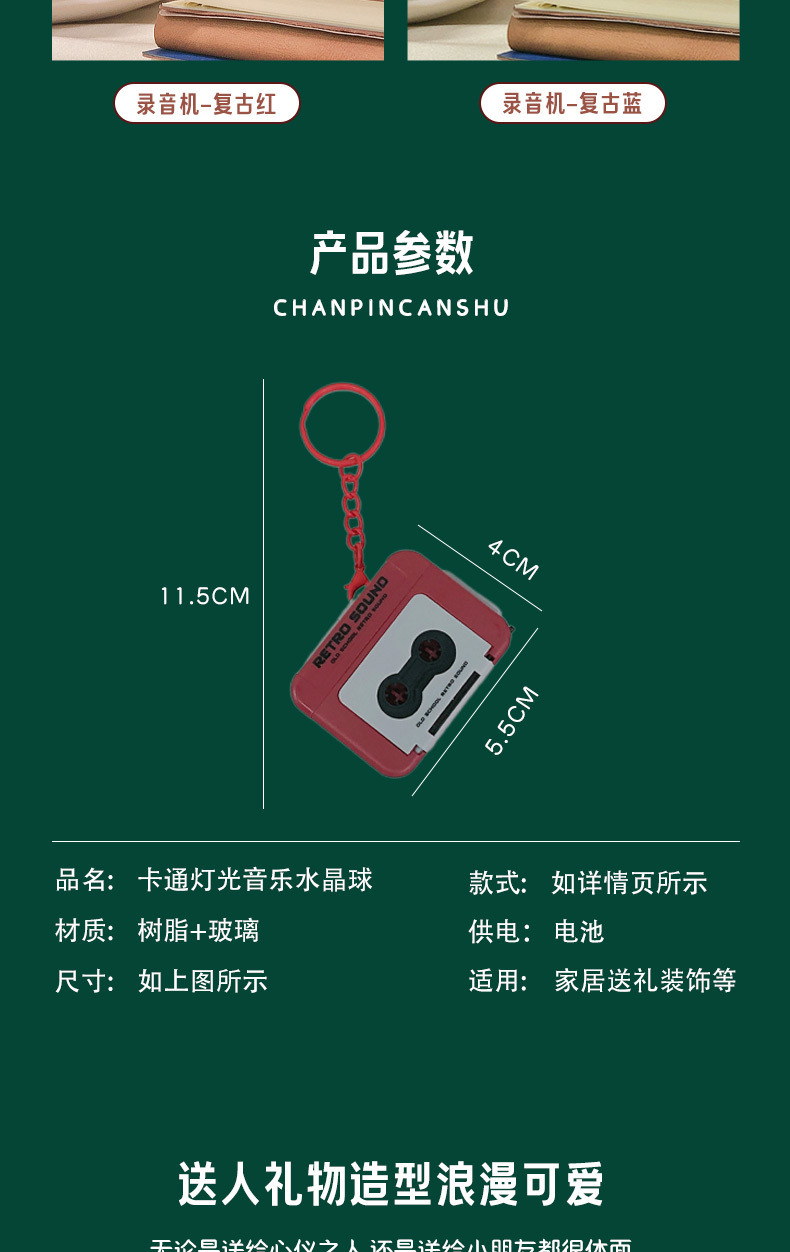 详情页_09.jpg