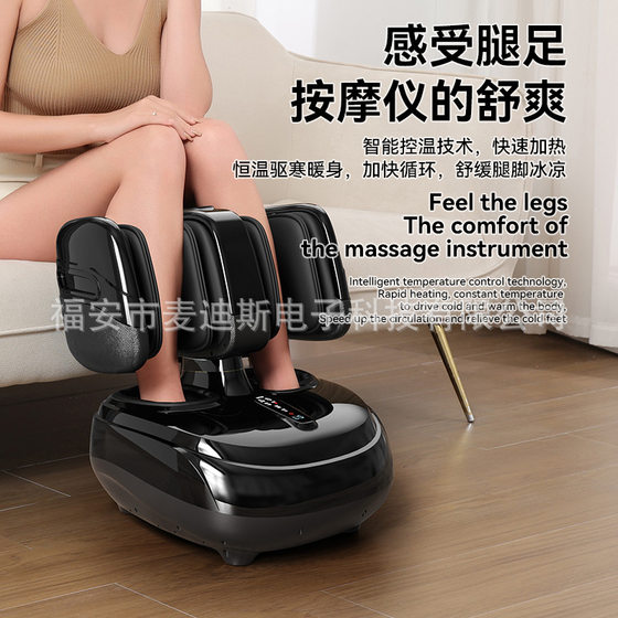 Source Factory Household Foot Massage Machine Leg Massage Full Self Electric Foot Massager Foot massage