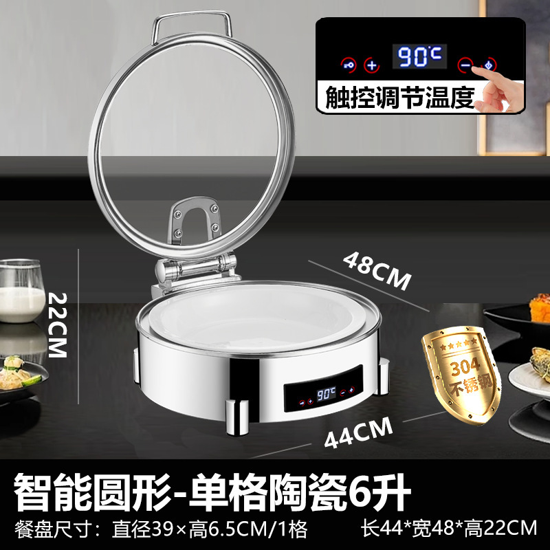 304 スマートビジュアルビュッフェストーブステンレス鋼電気加熱断熱商業朝食フリップカバー油圧ブッフェストーブ|undefined