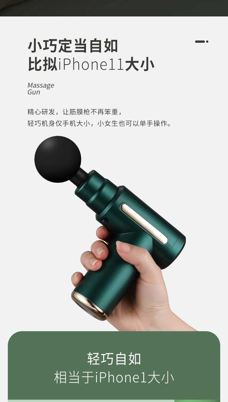 阿通筋膜枪_03.jpg?x-oss-process=image/format,png