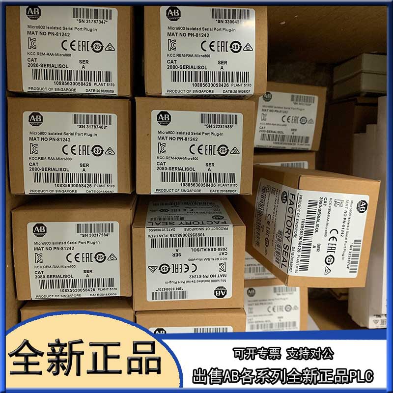 2080LC3016AWB罗克韦尔ABMicro830系列全新正品2080LC3016AWB