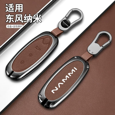 Set Nano 01 Metal New Energy Car key bag