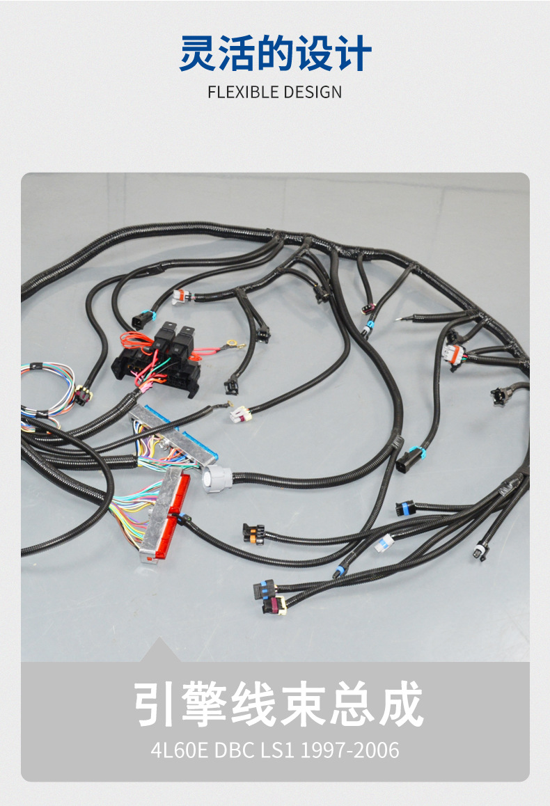 引擎线束总成9