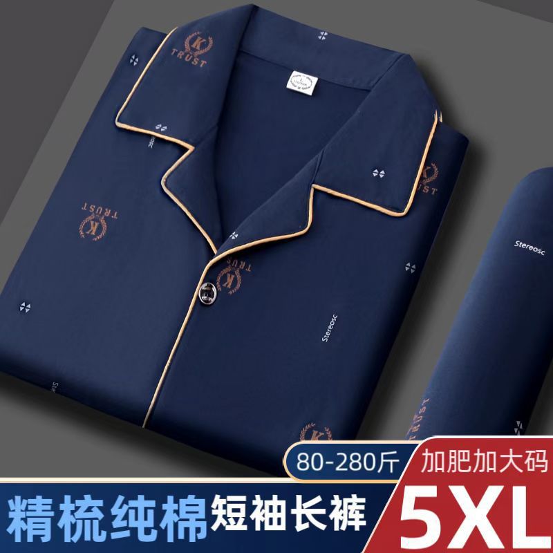 100% pijamas de algodón de manga larga de los hombres sueltos más tamaño aguja pequeño collar inverso joven y de mediana edad de primavera y otoño ropa de casa manga corta tejida