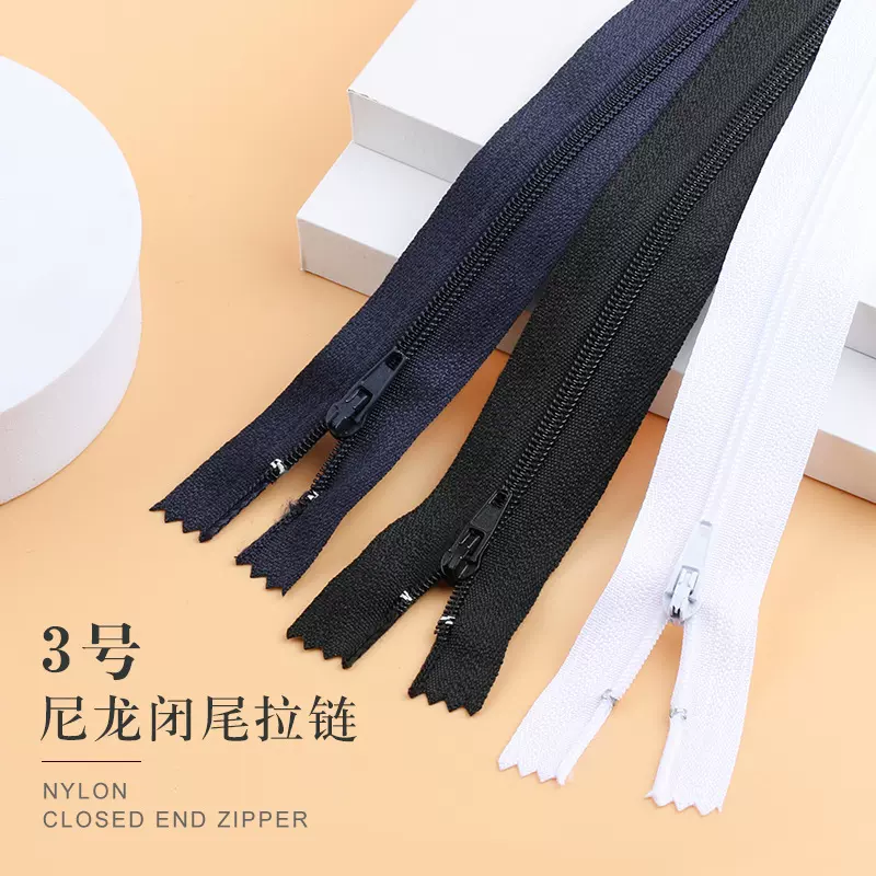 批发3号尼龙拉链黑色西裤门襟连衣裙包包白色防开闭尾拉锁头配件