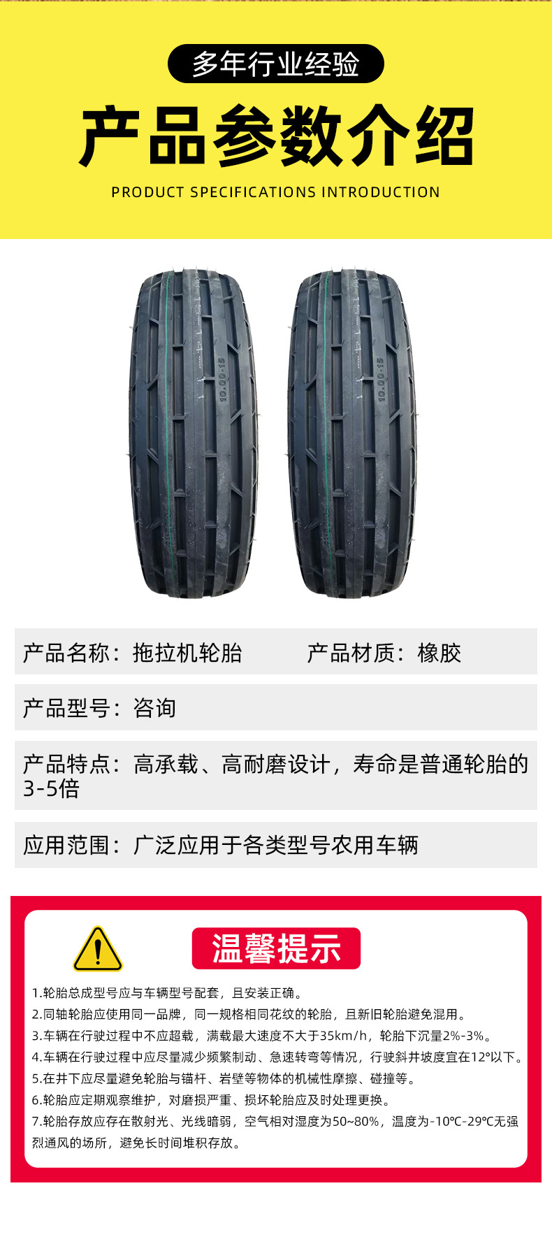 Multi-specification tractor tires for field farming, claw pattern tires, wear-resistant 650-16 agricultural rubber tires