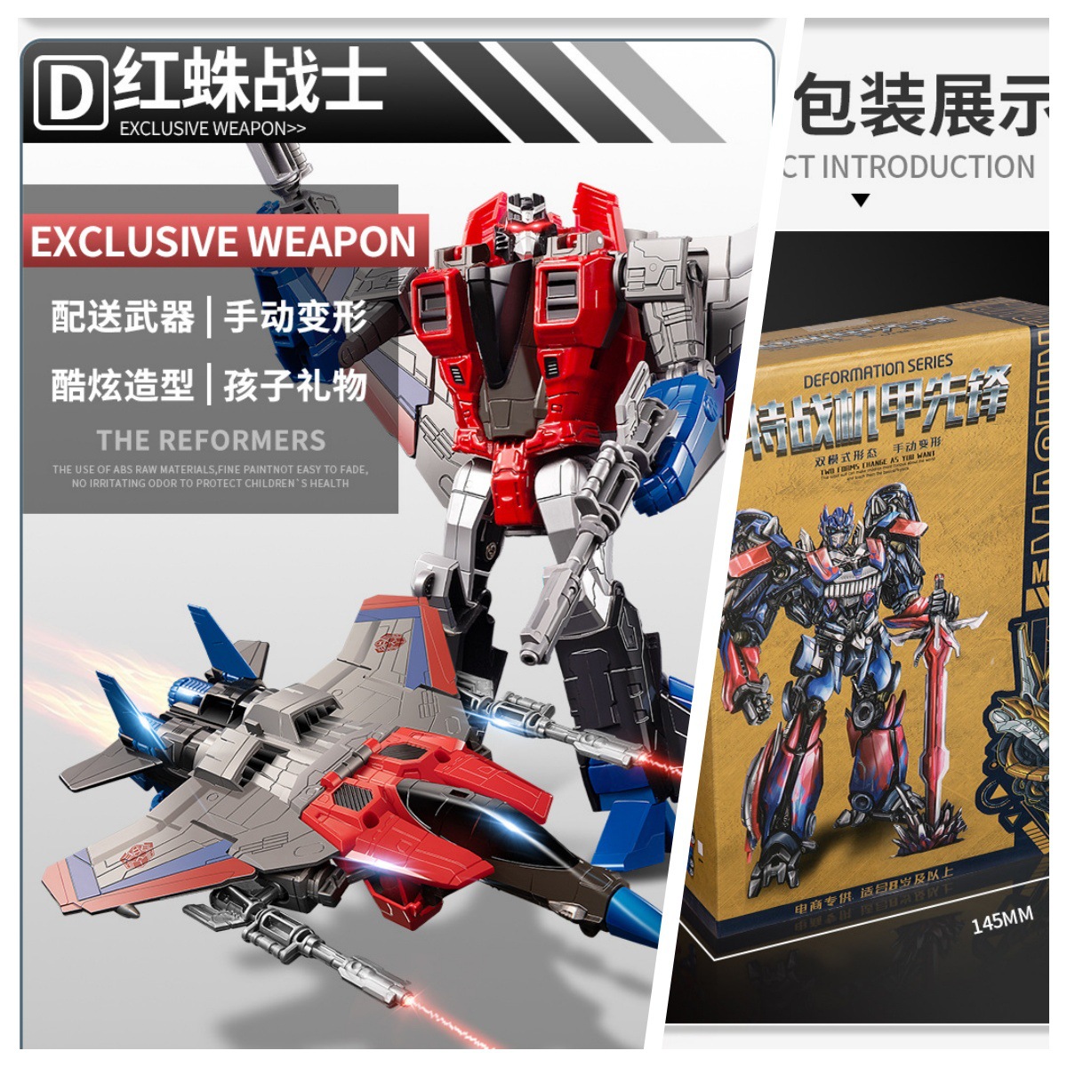 Colección de deformación Flying Sky Fire Optimus Juguetes Wasp Steel Cable Dragon Inspector Tanque Avión Modelo Comuna