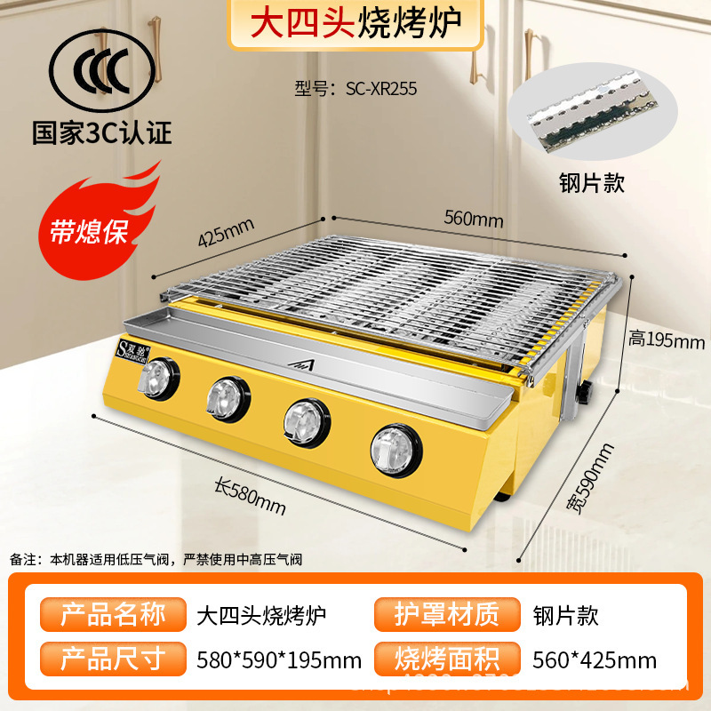 ガスバーベキューグリル、ナイトマーケットの屋台、ガスグリル、家庭用牡蠣焼き炉、業務用串焼きグリル、工場卸売|undefined