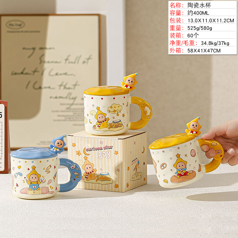 Taza de cerámica con oso fresa regalo lindo para estudiantes
