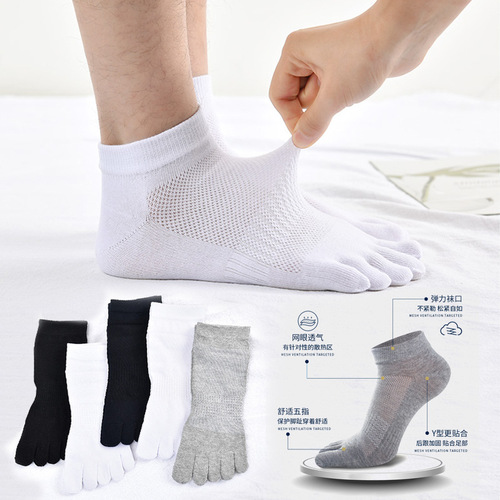 Men's toe socks, breathable and sweat-absorbent fishnet socks, thin socks, women's spring and summer split-toe socks, wholesale individually packaged