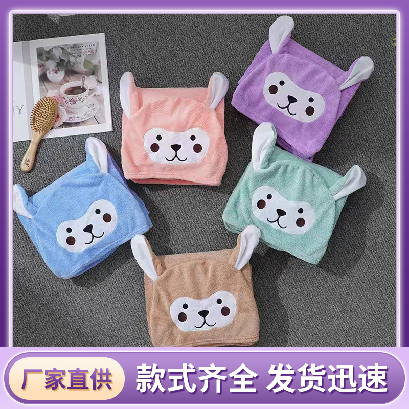 어린 이용 목욕 타월 망토 귀여운 모자 산호 양털 흡수성  목욕 목욕 가운 소년 소녀  목욕 목욕 가운