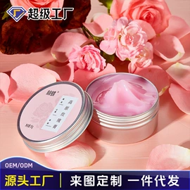 香皂、皂花;风铃;化妆水爽肤水