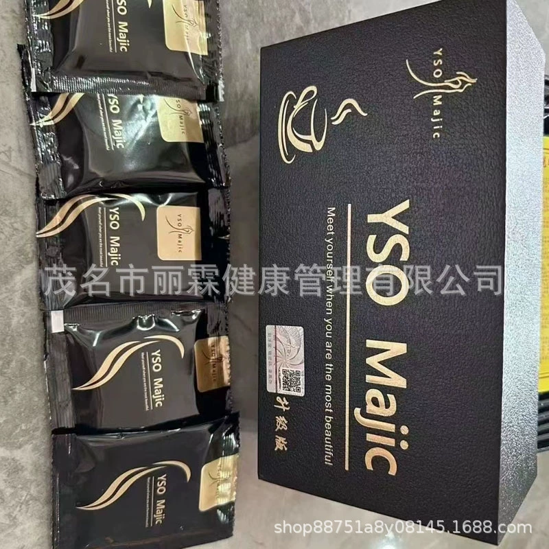 В наличии микро-бизнес той же модели YSO majic Испанская богиня majic черное золото молочный кофе улучшенная обновленная мгновенная версия