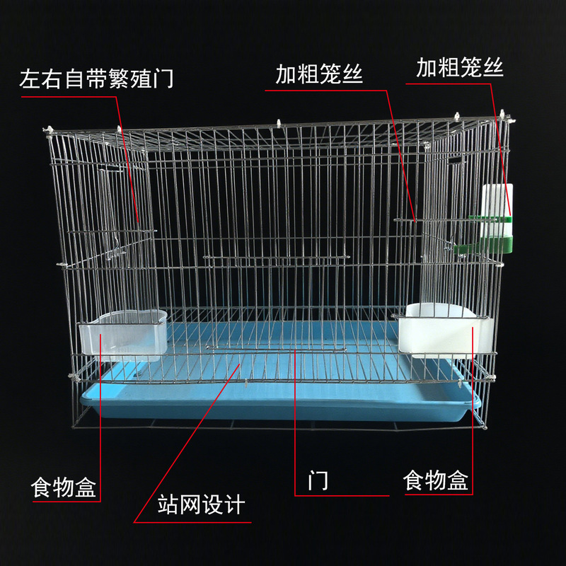 中型鸟笼镀锌鹦鹉笼电镀锌鸽子笼玄凤八哥小太阳养殖笼牡丹繁殖笼|undefined