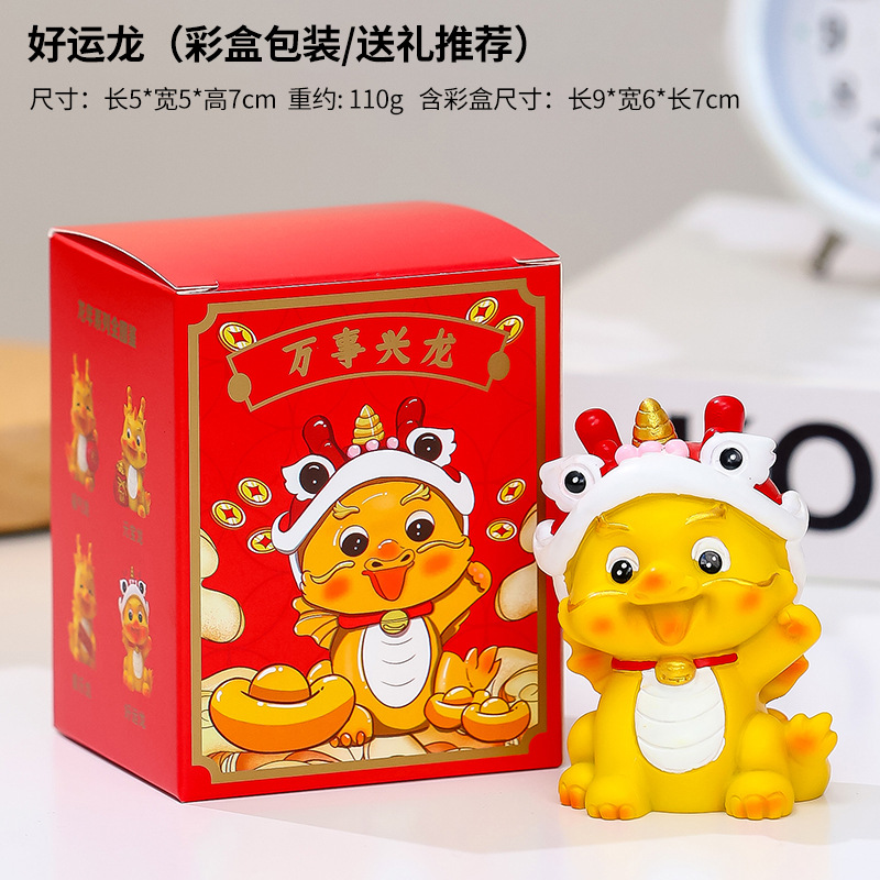 Nuevo Dragón año sacudiendo la cabeza Fu Ruilong decoración de dibujos animados lindo pequeño dragón decoración del hogar creativo escritorio dragón mascota