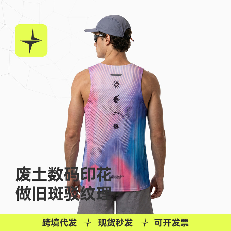 Tai Le Xing Sports | Aurora Digital Print Sports Vest 26 Spring/Summer New Outdoor Training Gradient Quick-Dry Vest. Tai Le Xing Sports | Aurora Digital Print Sports Vest 26 Spring/Summer New Outdoor Training Gradient Quick-Dry Vest.
