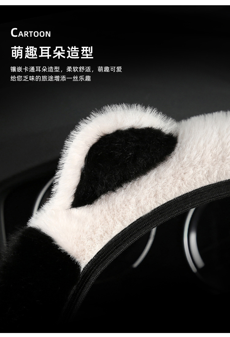 Internet Celebrity Cat Ear Plush Car Steering Wheel Cover Cute Cartoon Cover Autumn and Winter Cold Protection Wholesale