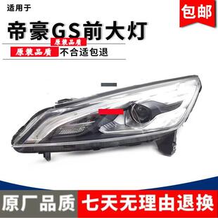 �m���2018����ۺ�GSǰ��������\�ӿ�܇�^����ǰ���������