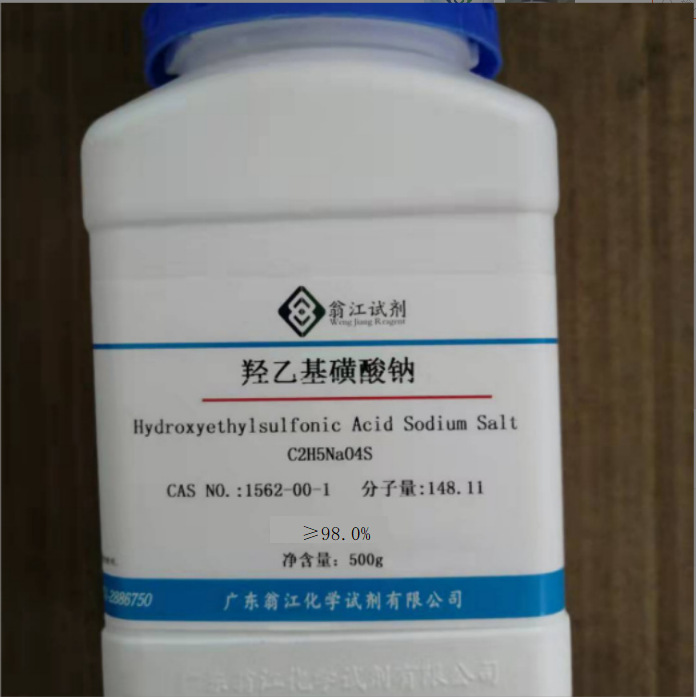 羟乙基磺酸钠  1562-00-1  ≥98.0%   500g