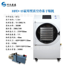 ���ɻ�����С��ʳƷ���߳�����ʳ��ն��ɻ�hfd-15���ö��ɻ�����