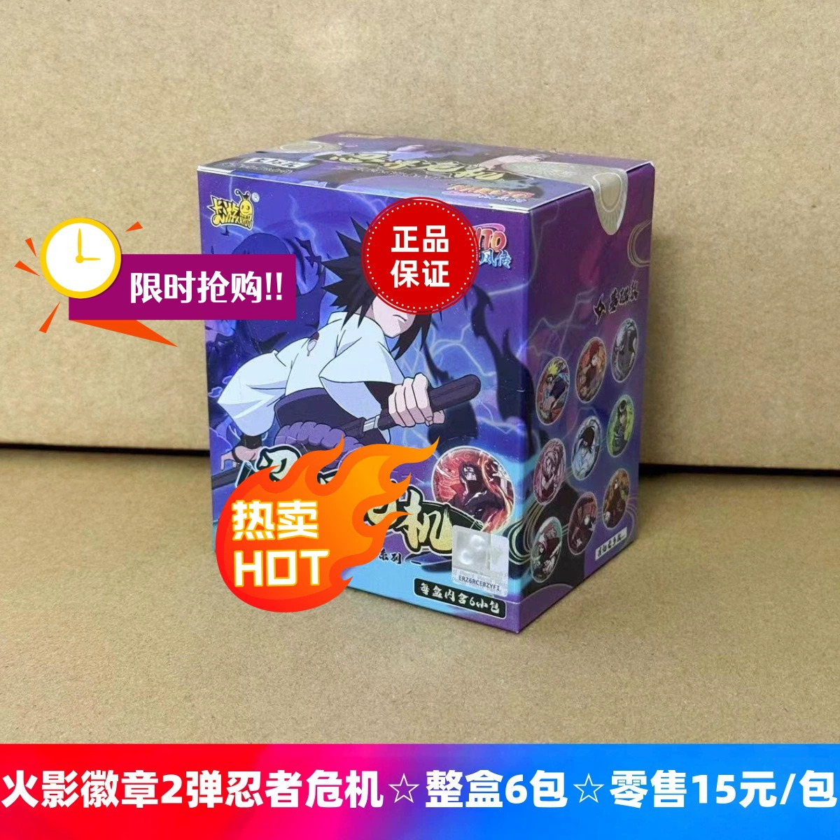 Genuine Card Game Pony Card Rainbow Pack 3rd 5th Fun Shadow 4th Huiyue 7th 6th 5th Badge 2nd