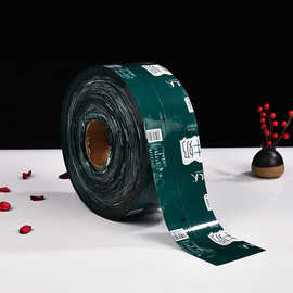 厂家供应PVC热收缩膜标签pet热缩膜标签饮料啤酒包装商标可印logo