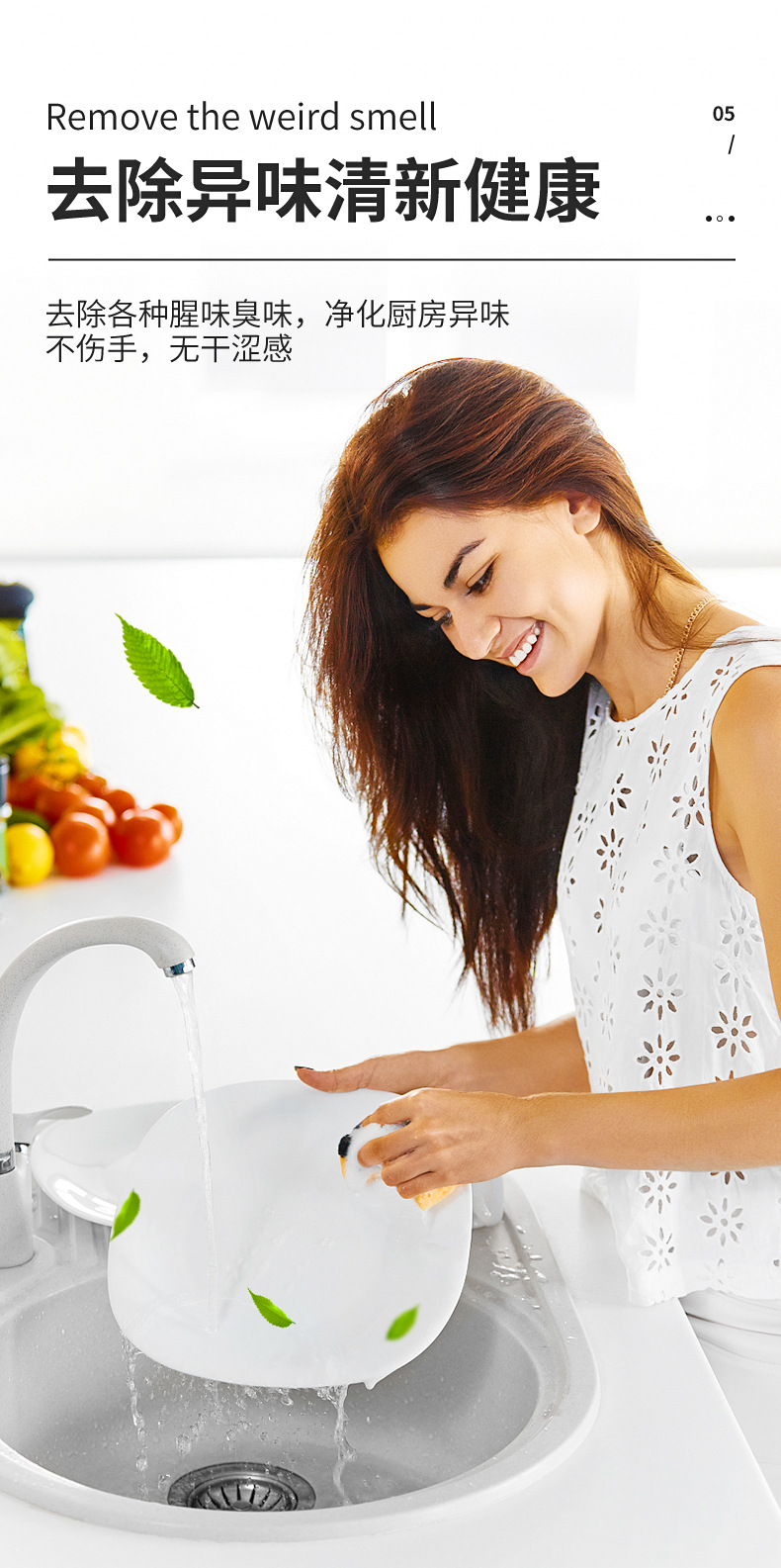 密胺餐具清洁剂-500克-详情页_06.jpg