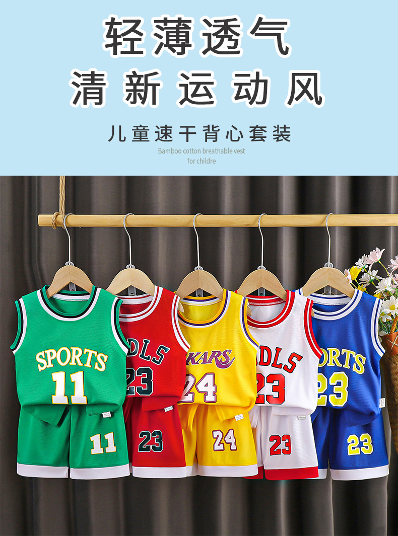 速干运动背心套装 (1).jpg