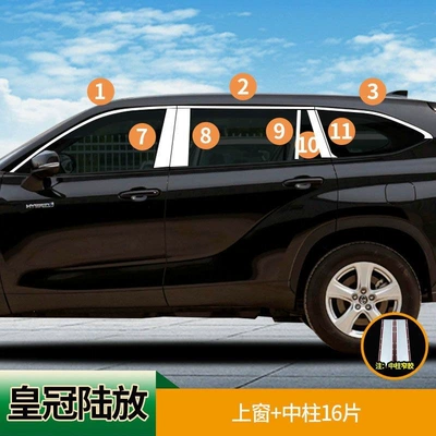 Şüşə kənarı xromları/moldingləri Window Trim Crown Exterior Decoration - crown-land-release-16-pieces-of-upper-window-center-column