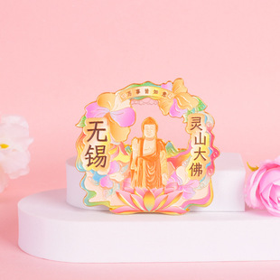 �o�a�����N�Ї��������μo��Ʒ���K�x�^��`ɽ����c�Ą�С��Ʒ