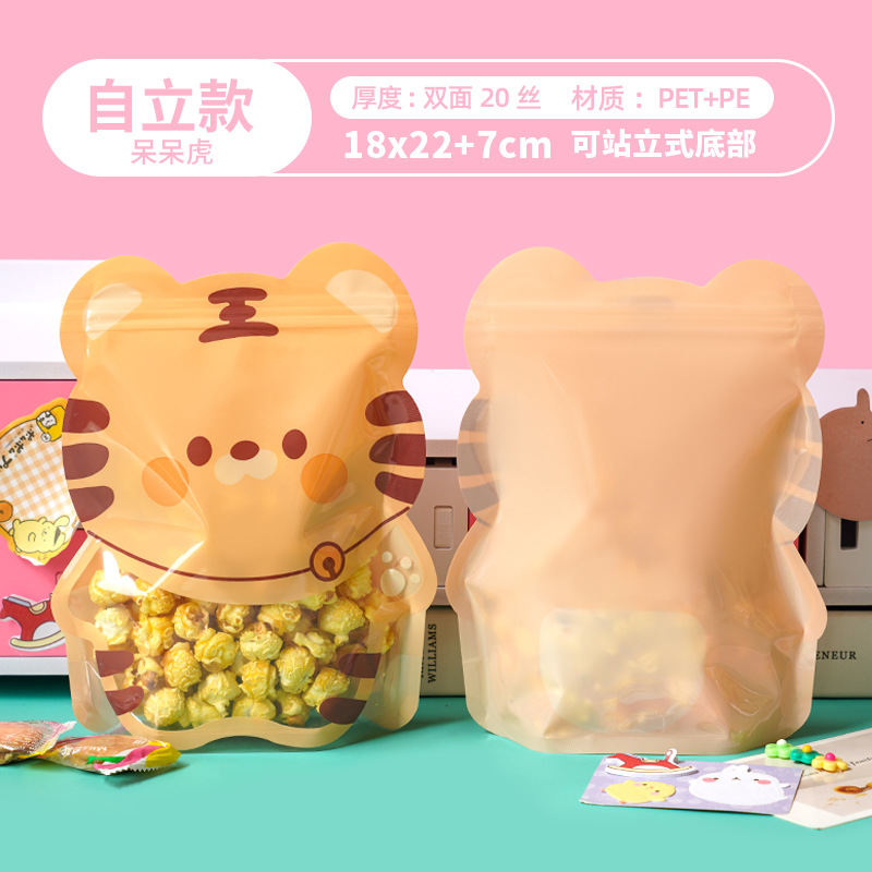 Bocadillos de animales adorables, bolsas autosellables, bolsas para dulces, productos horneados, bolsas de embalaje selladas, regalos para niños, bolsas de regalo