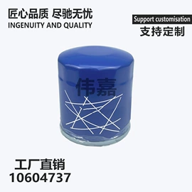机油滤清器;空气滤清器;空调滤清器