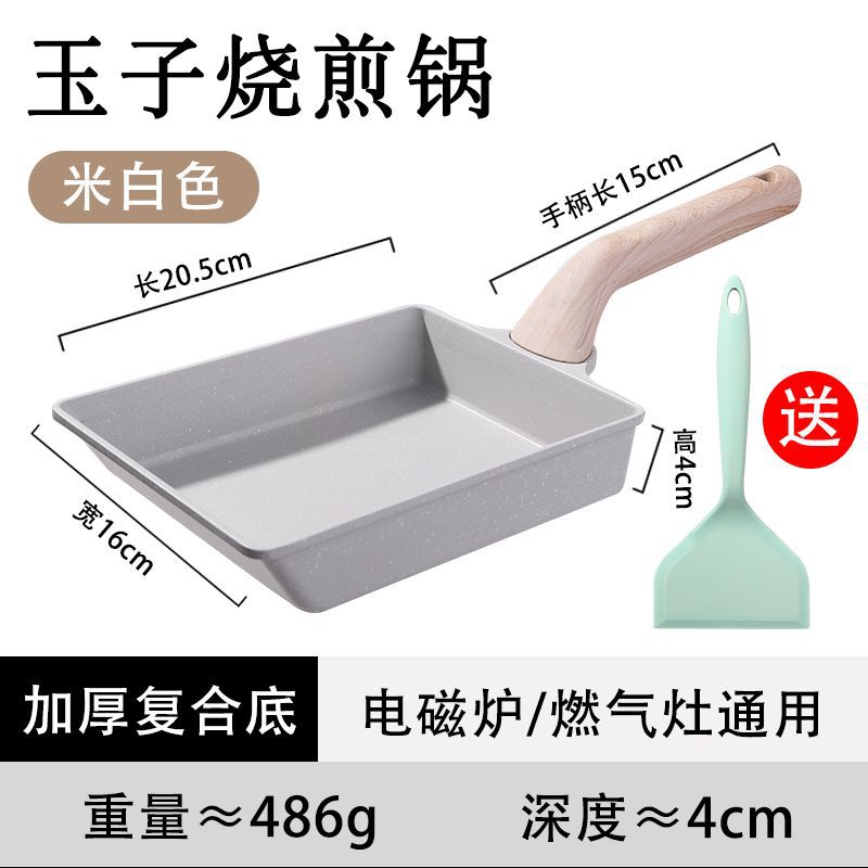 건강 논스틱 올인원 쿡탑 [미색] + 실리콘 주걱