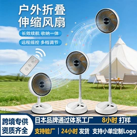 迷你电风扇;加湿器;USB风扇