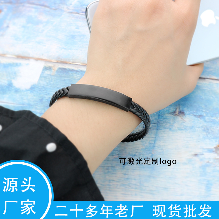 Spot Wholesale New European and American Fashion Braided Leather Rope Titanium Steel Bracelet Couple Gift DIY Can Be Engraved Jewelry