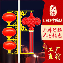 中国结led户外路灯杆发光挂装饰灯亚克力灯笼厂家广告牌中国风